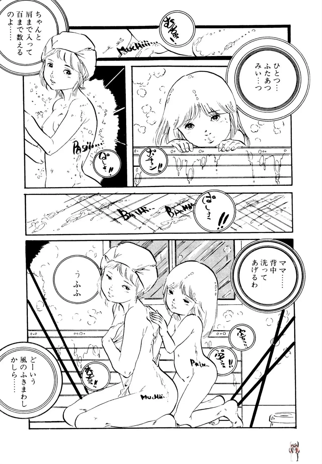 Image #53