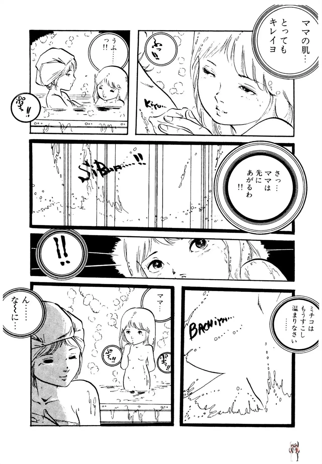Image #54