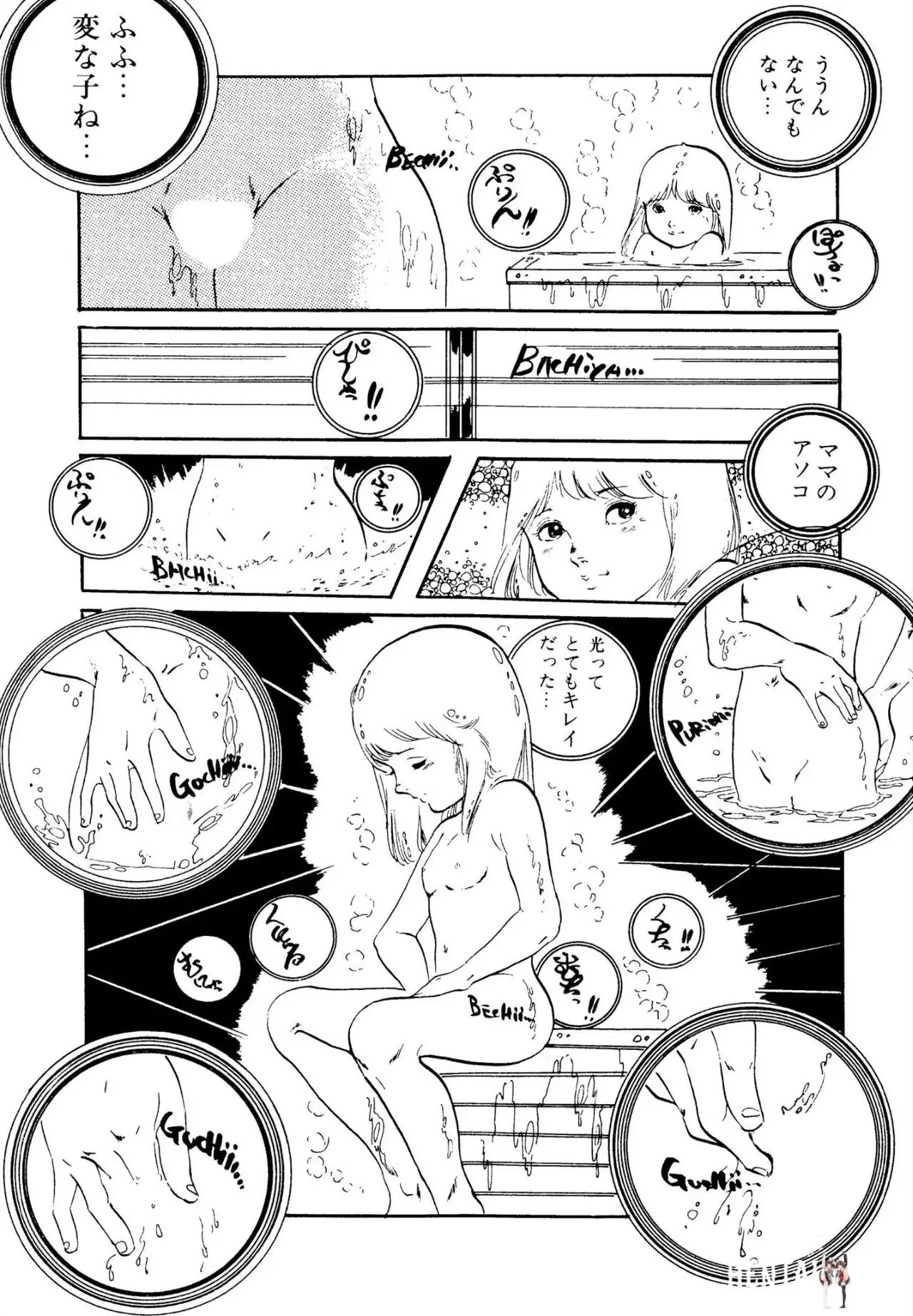 Image #55