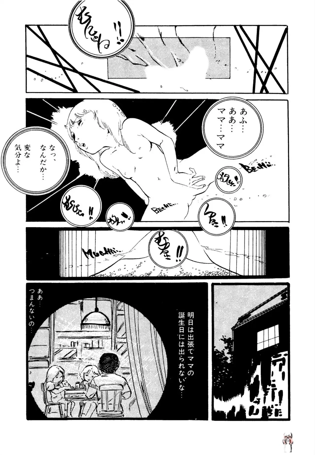 Image #56