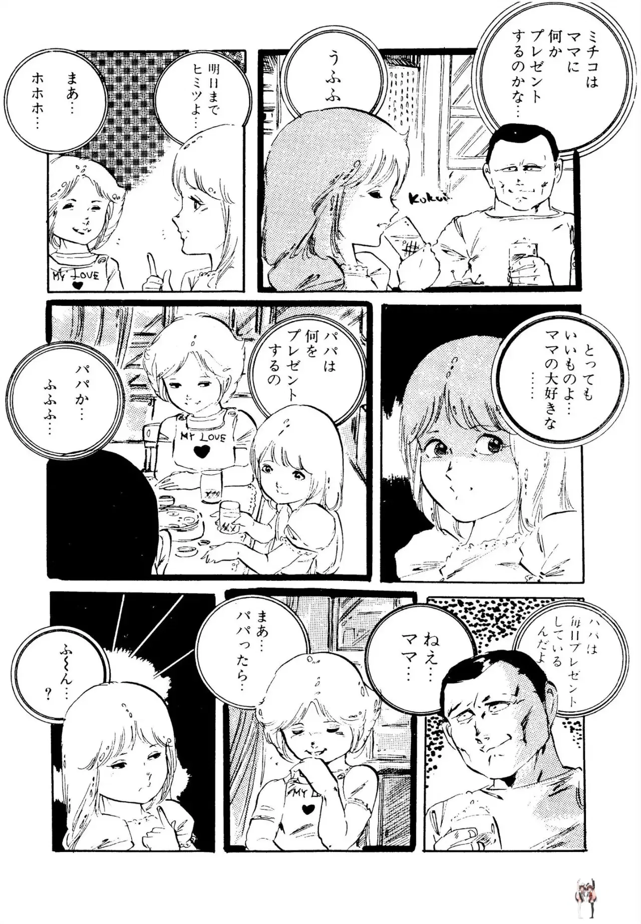 Image #57
