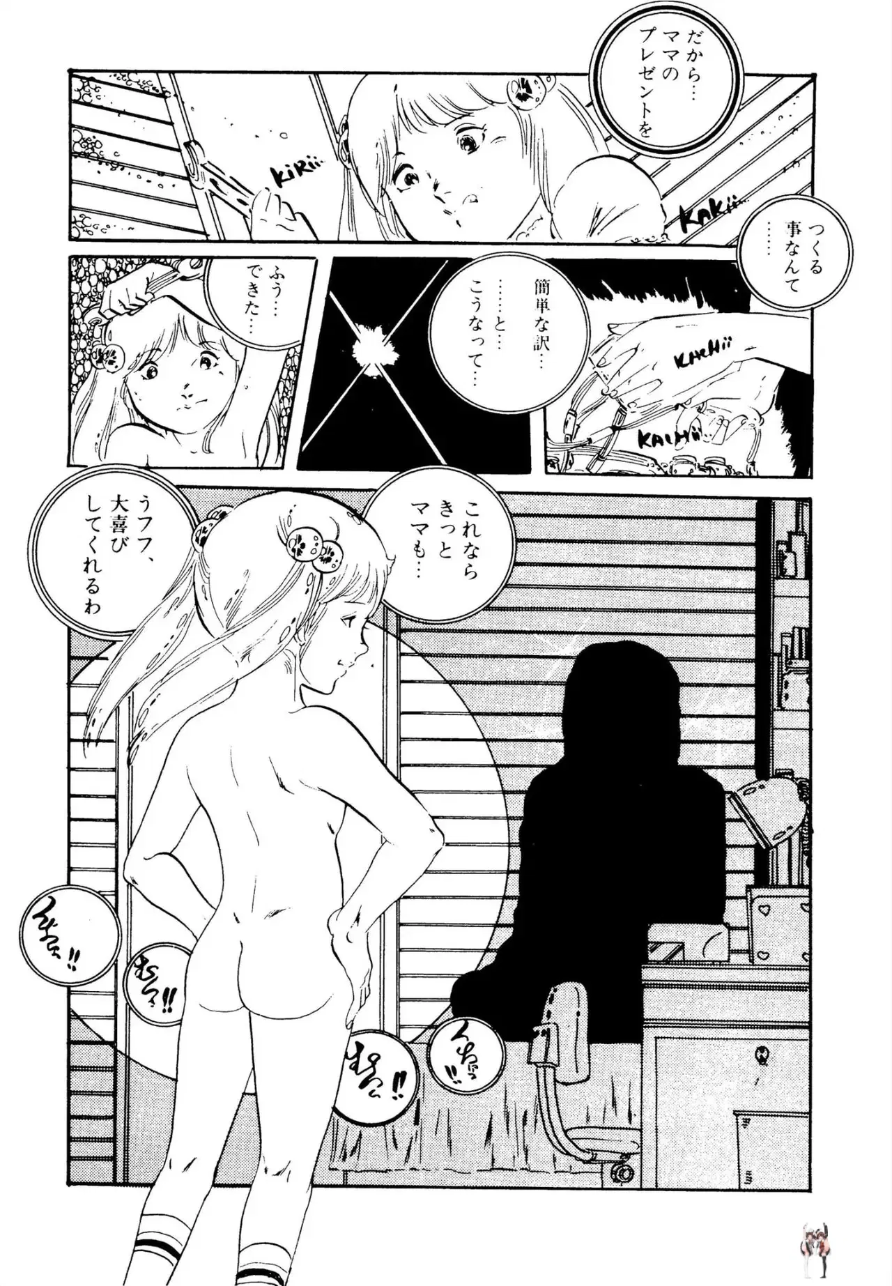 Image #62