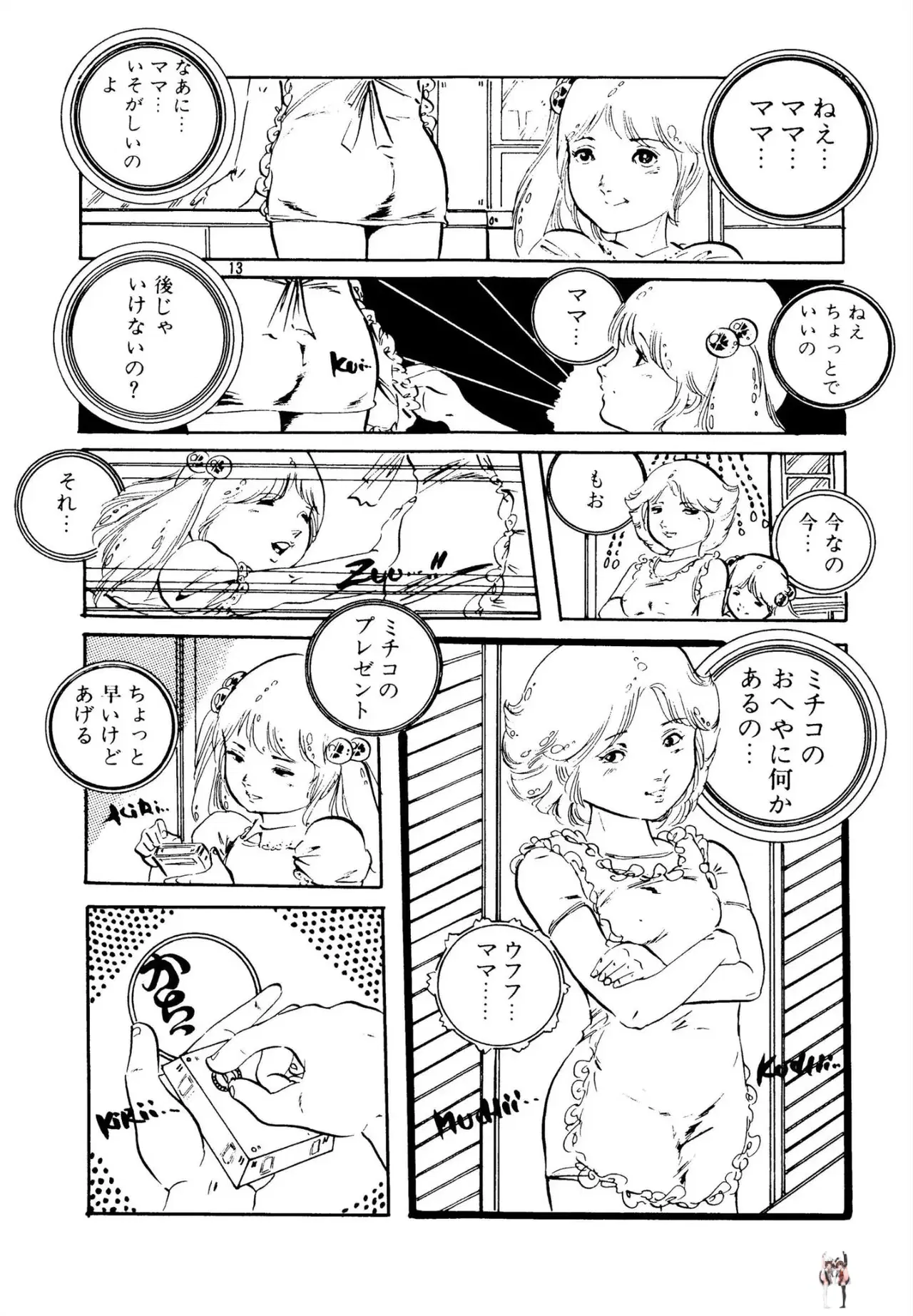 Image #63