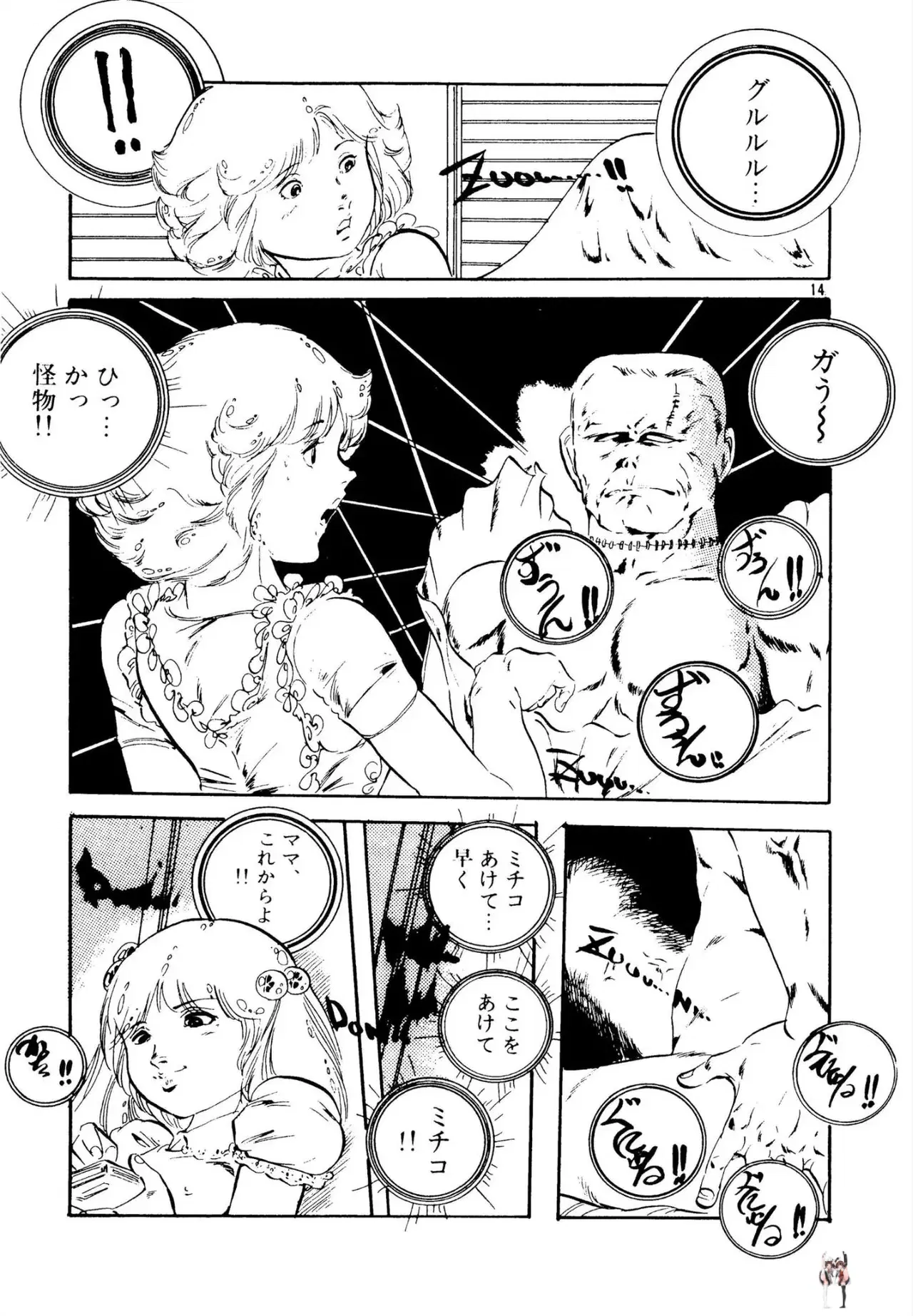 Image #64
