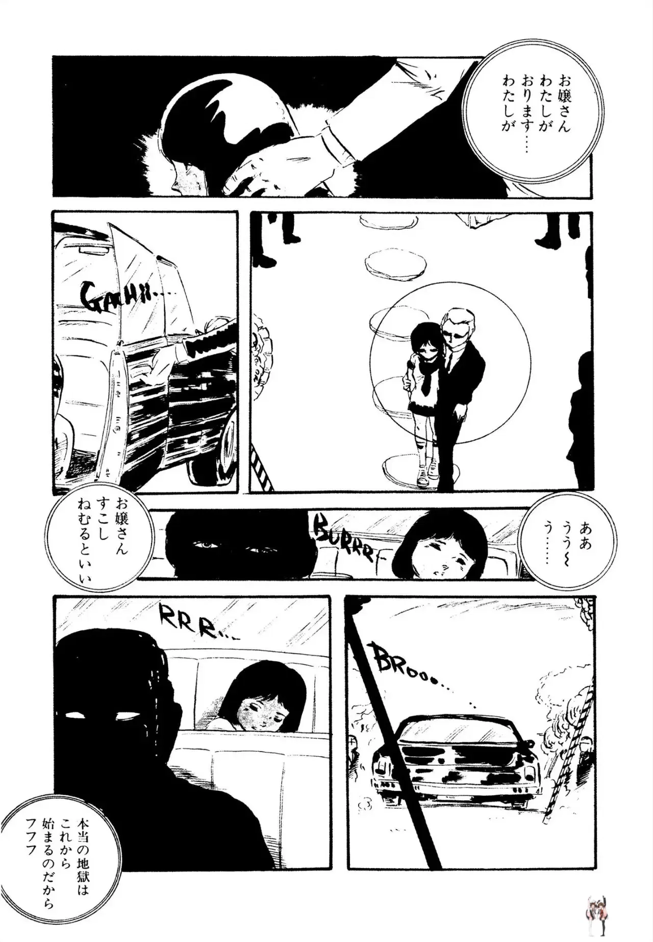 Image #69