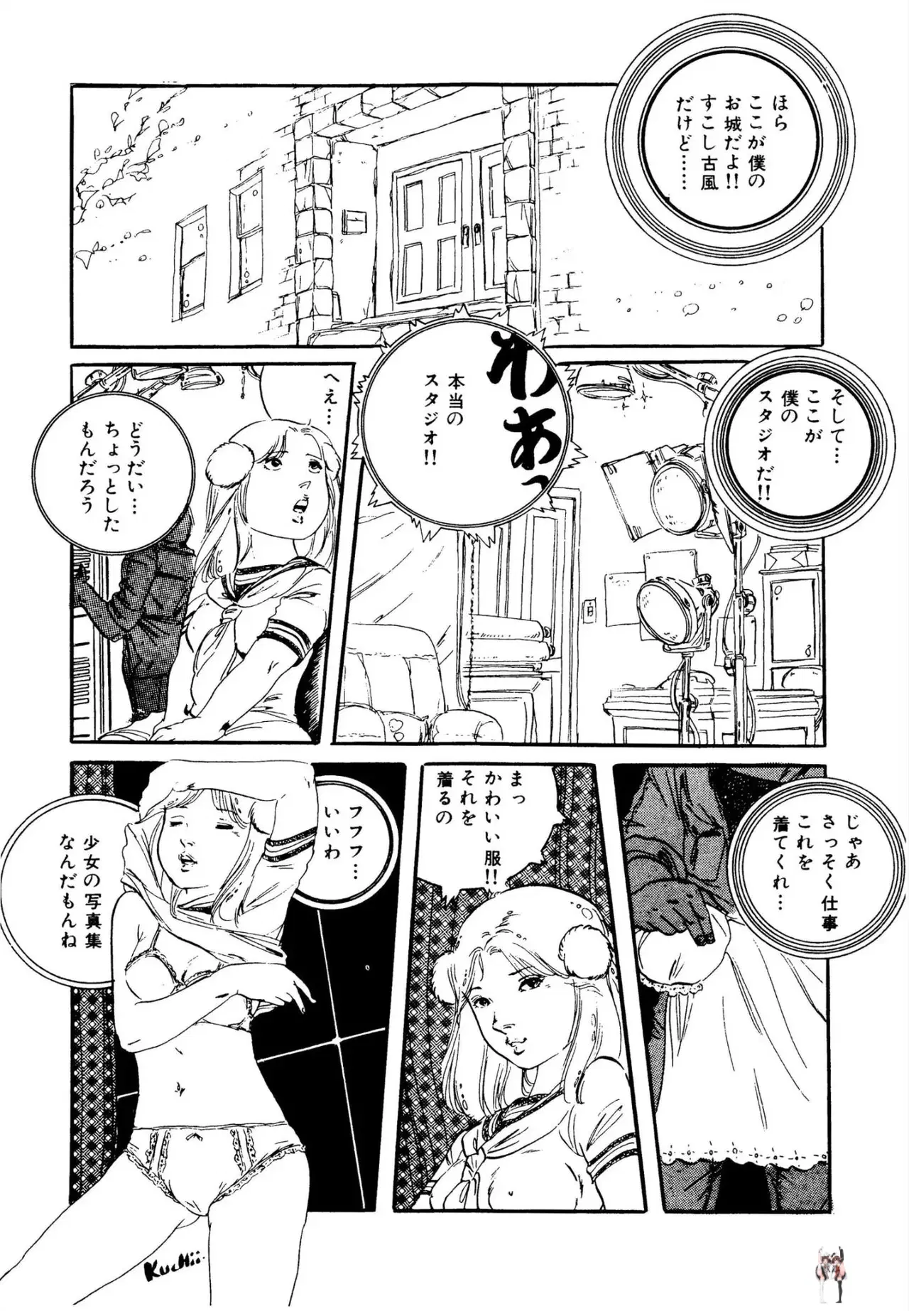 Image #7