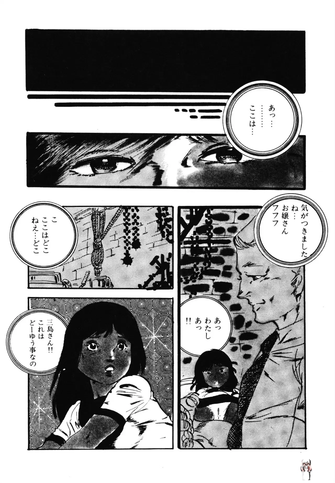 Image #70