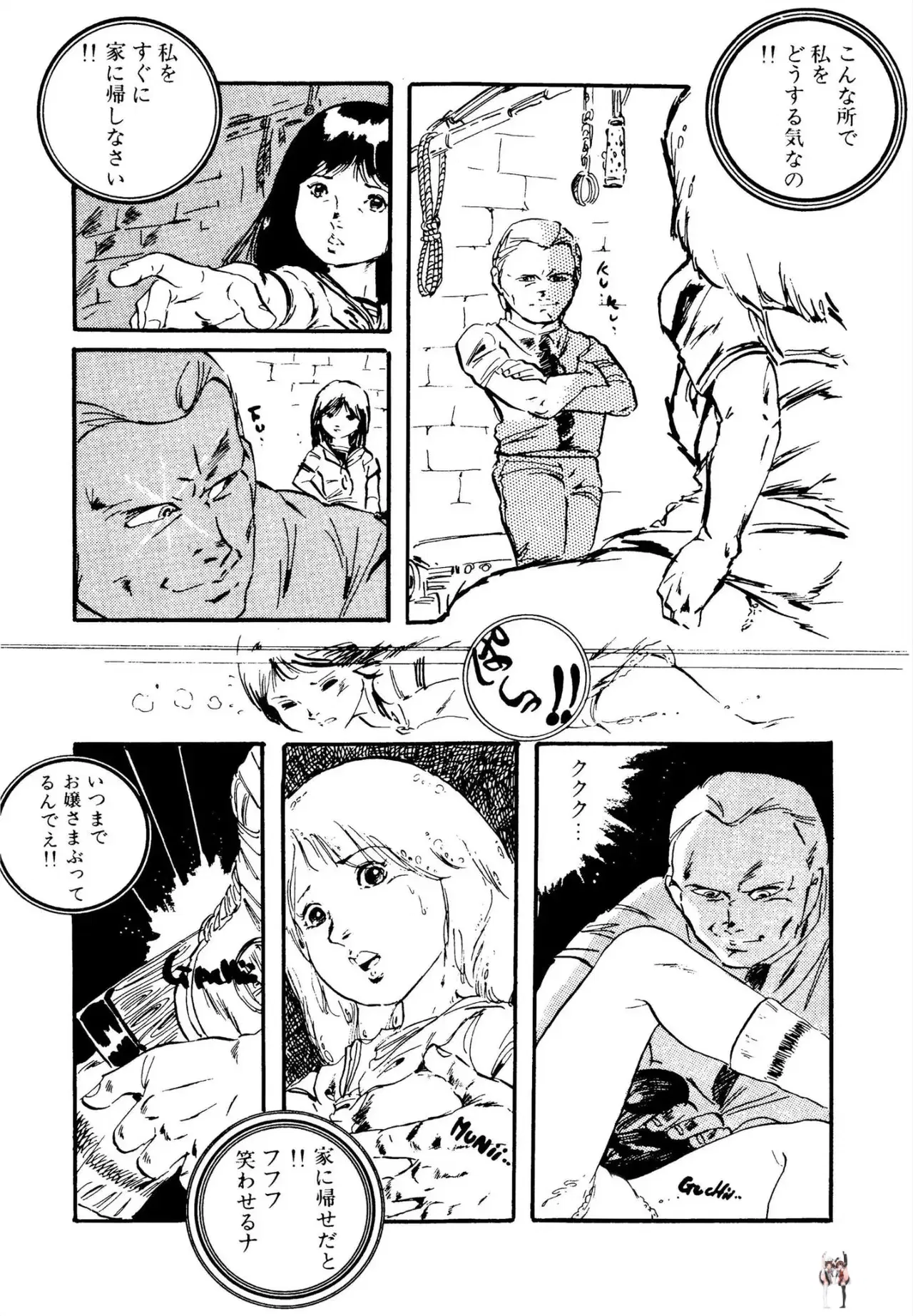 Image #71