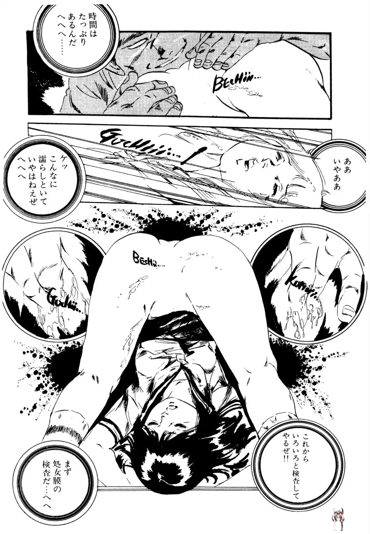 Image #75