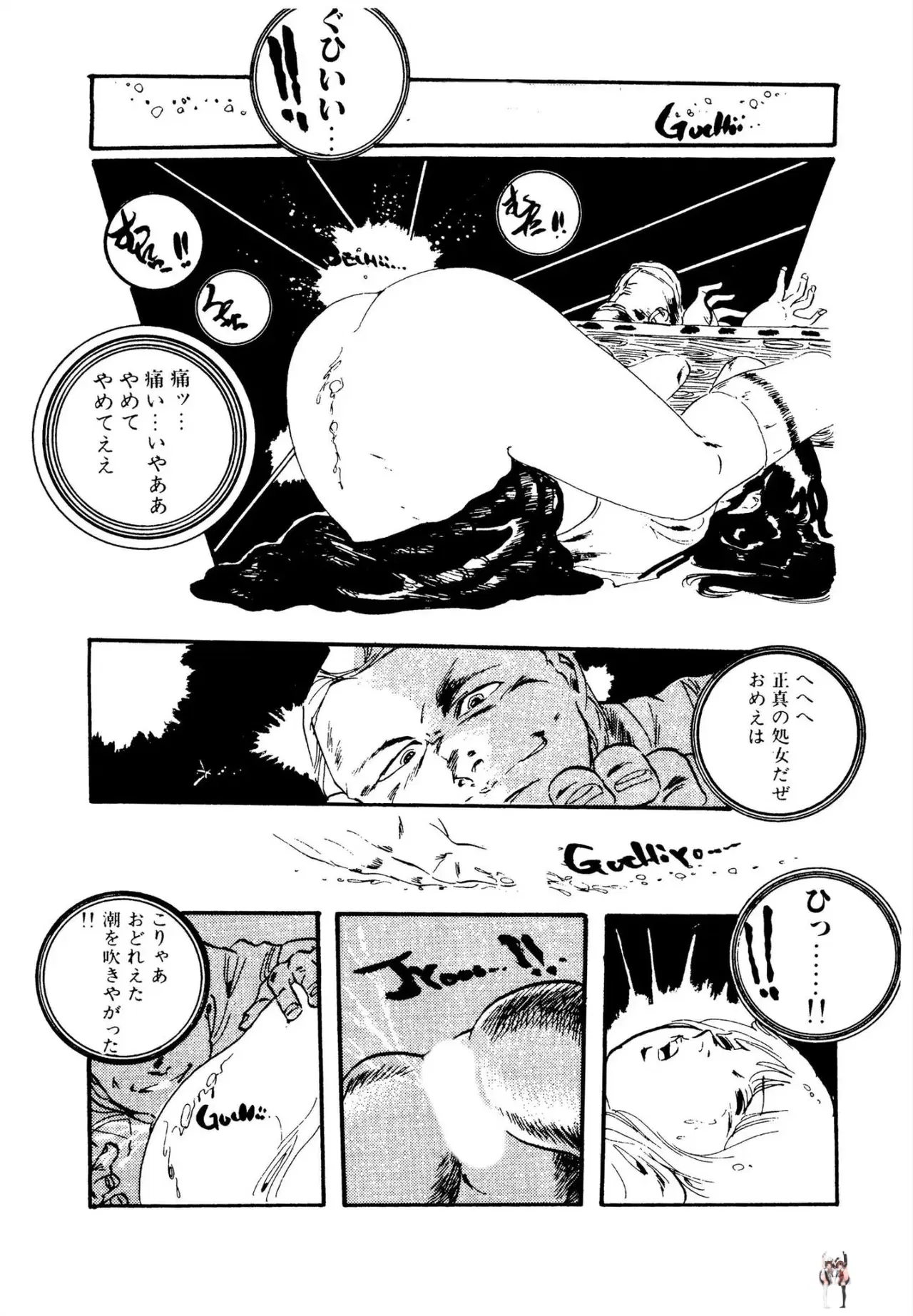 Image #76