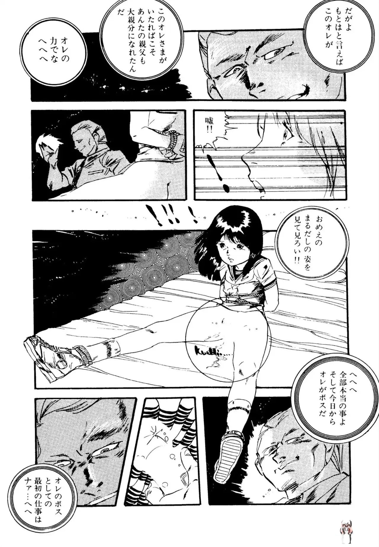 Image #79