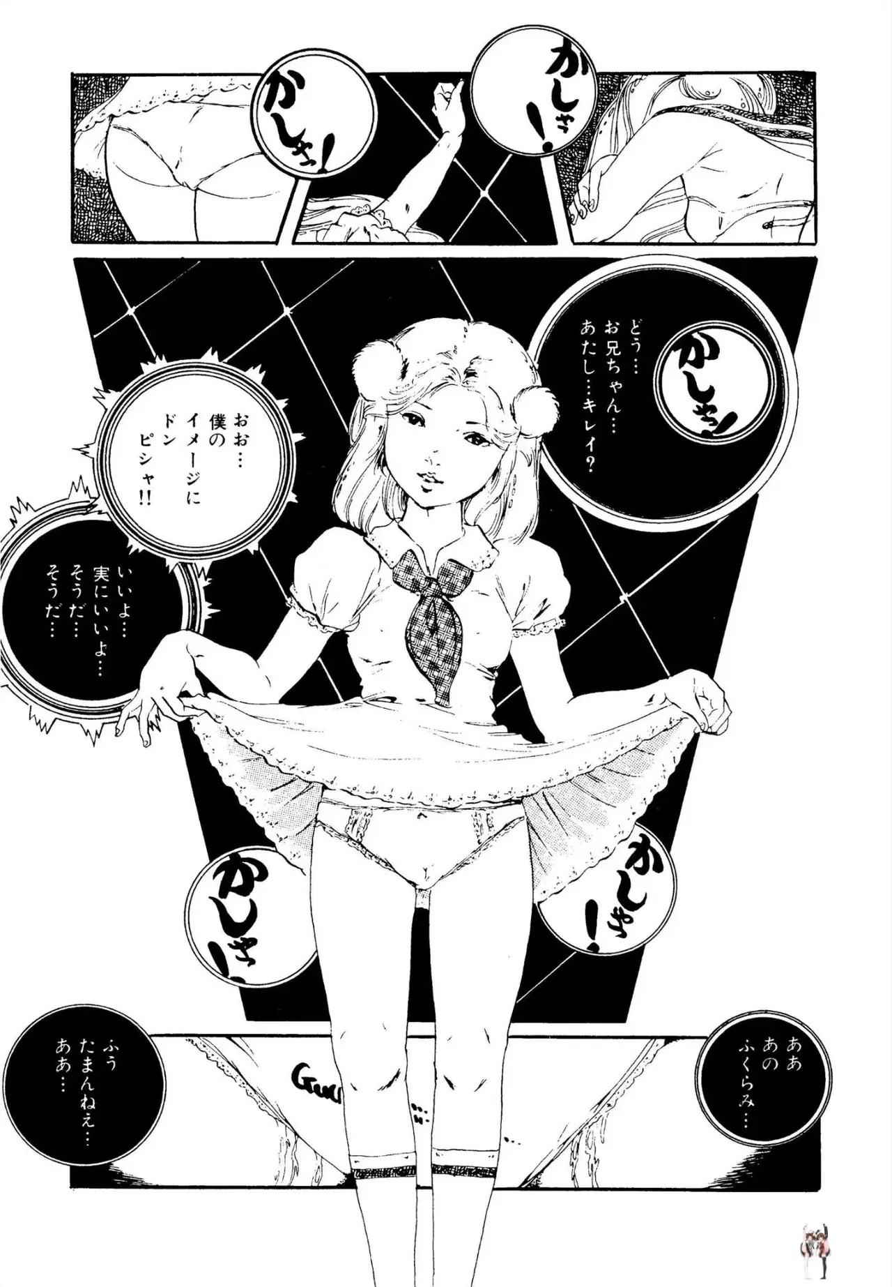 Image #8