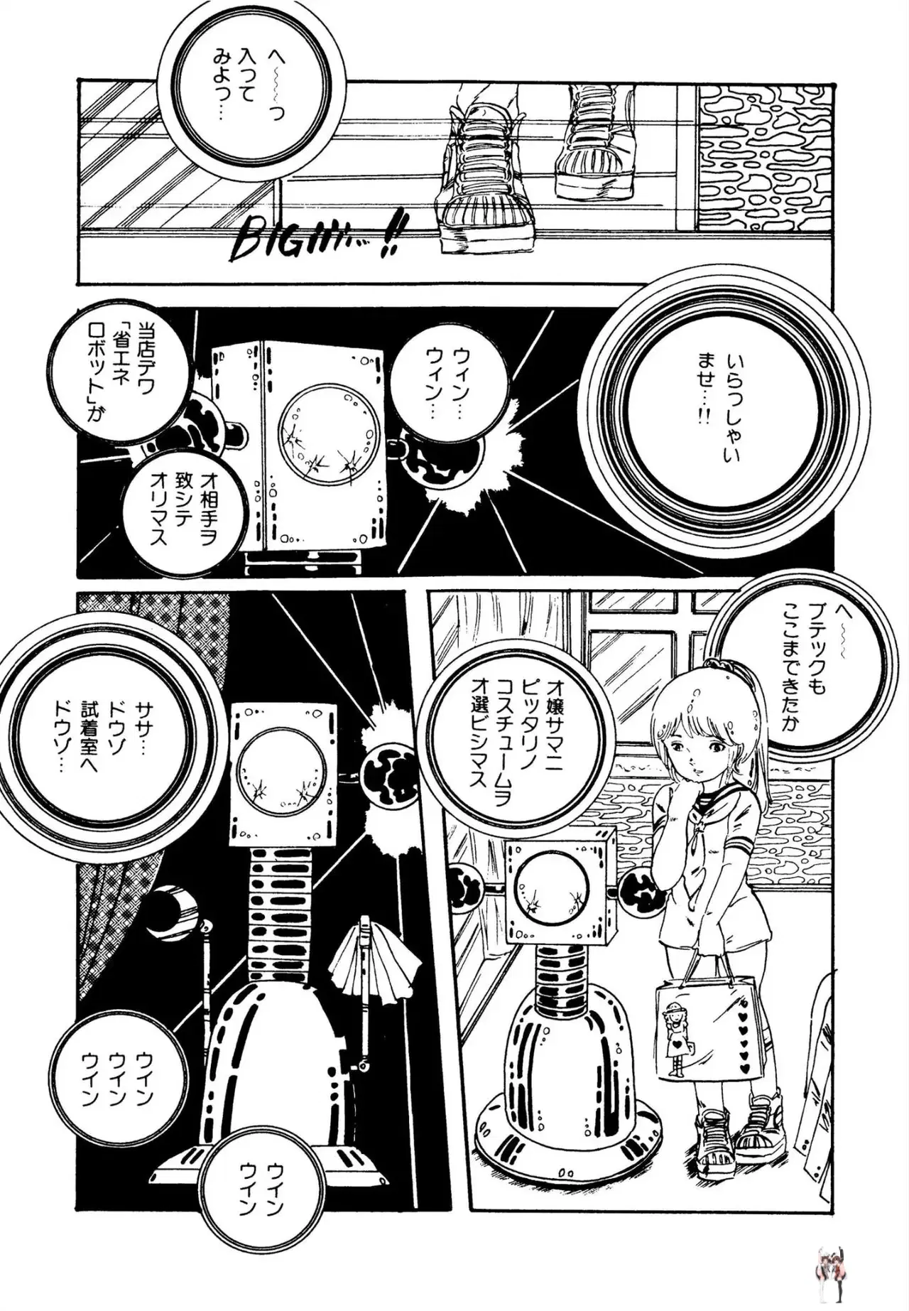 Image #85