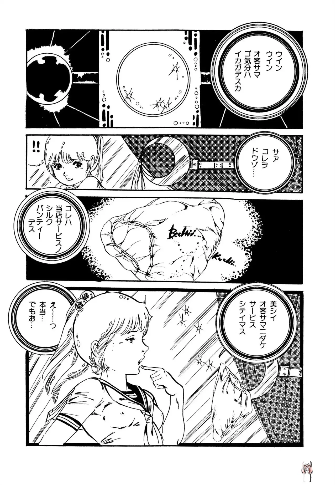 Image #89