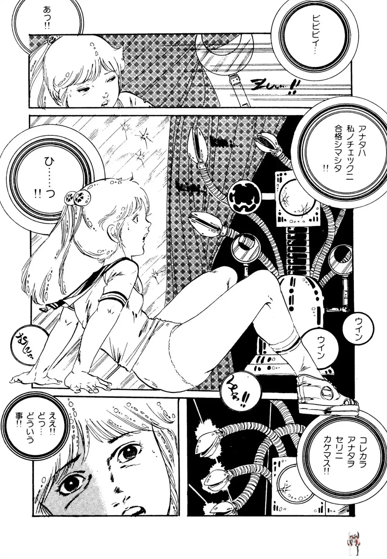Image #92