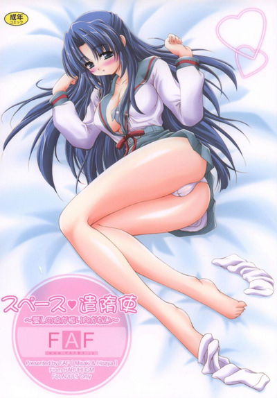 سبيس كنزويشي - معرض هنتاي