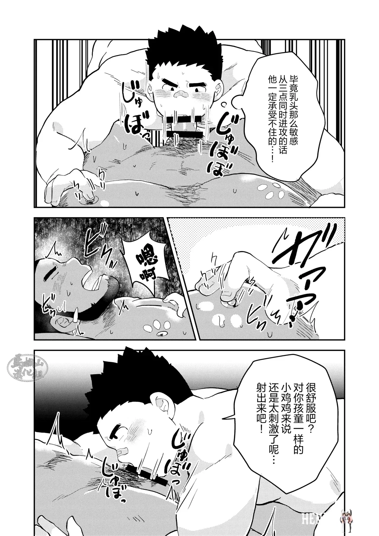 Image #10