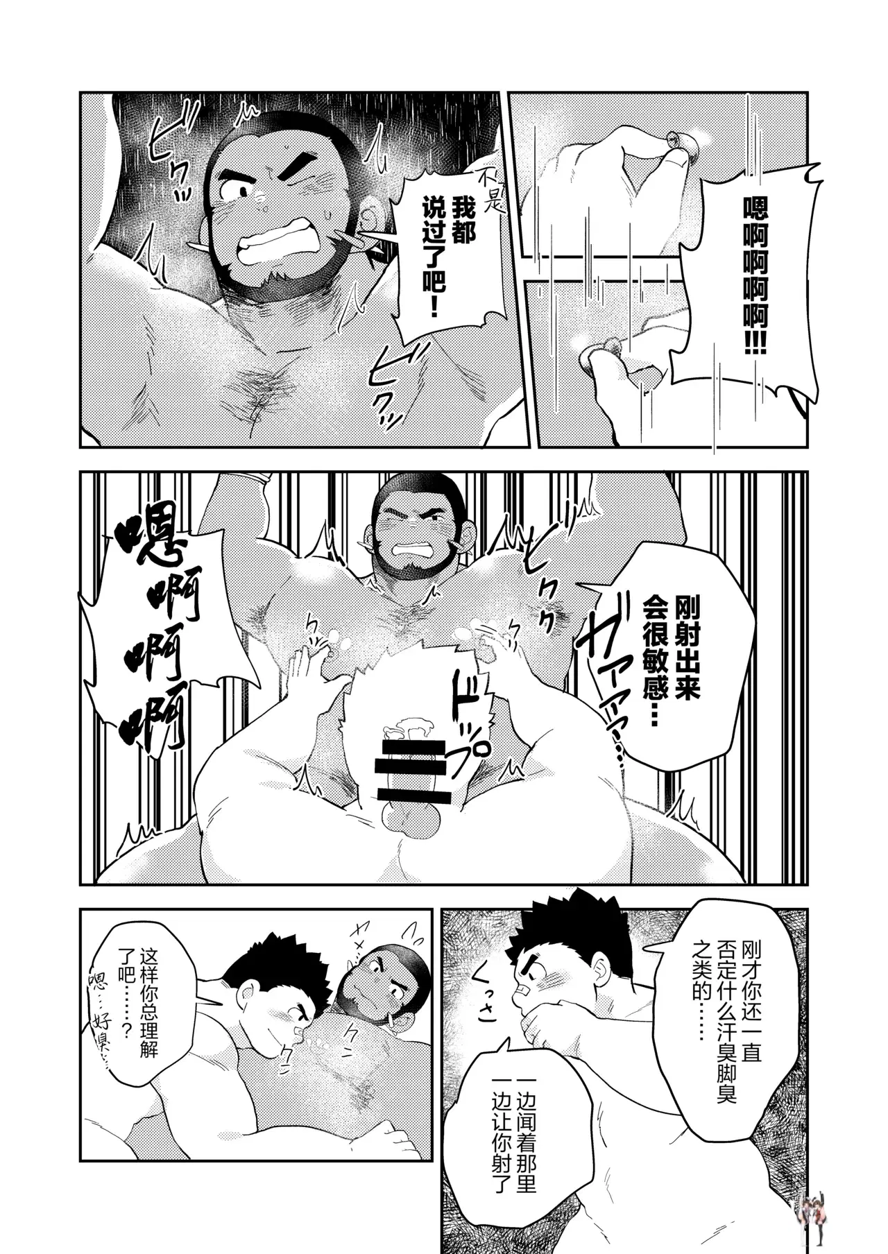 Image #12