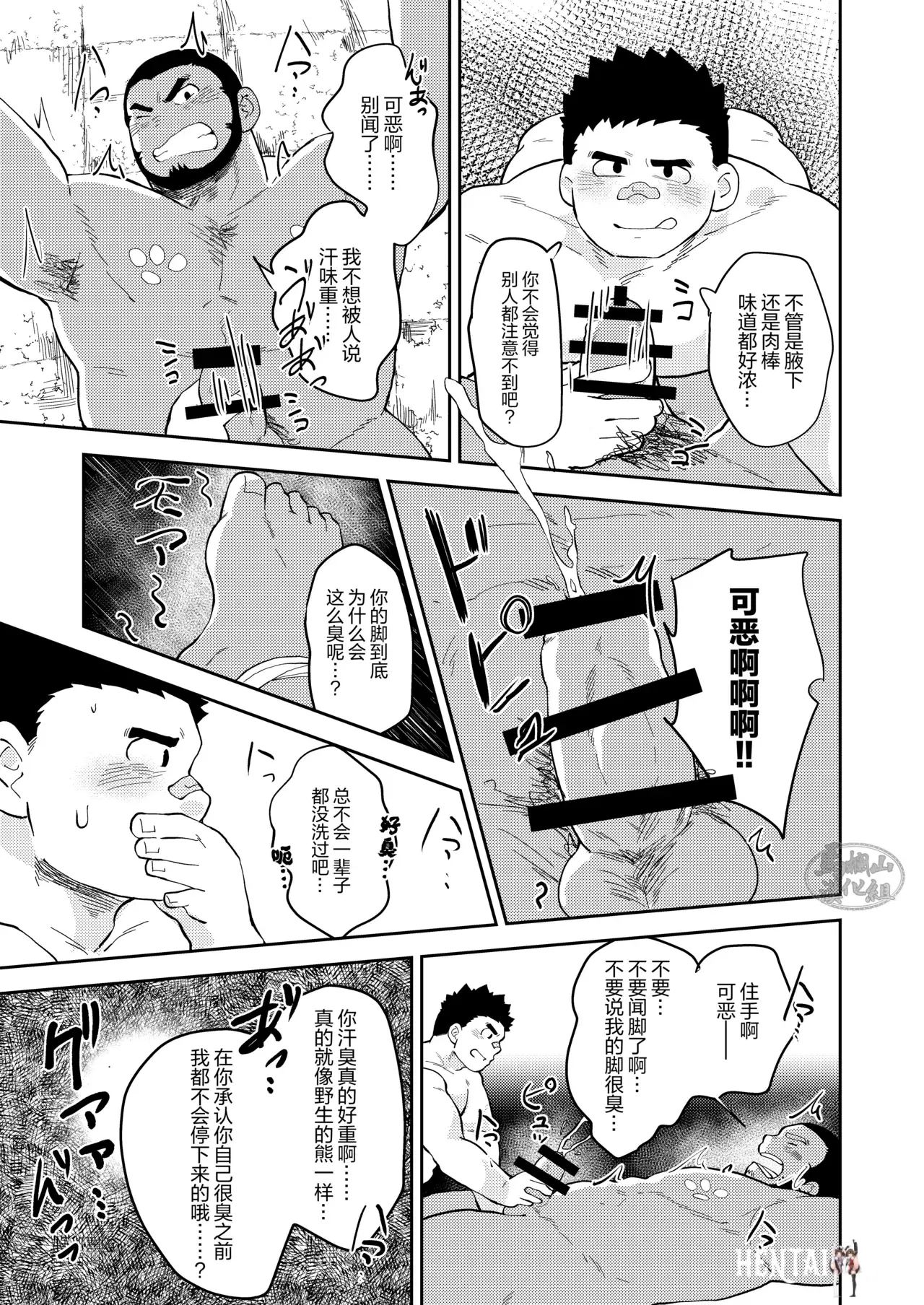 Image #13
