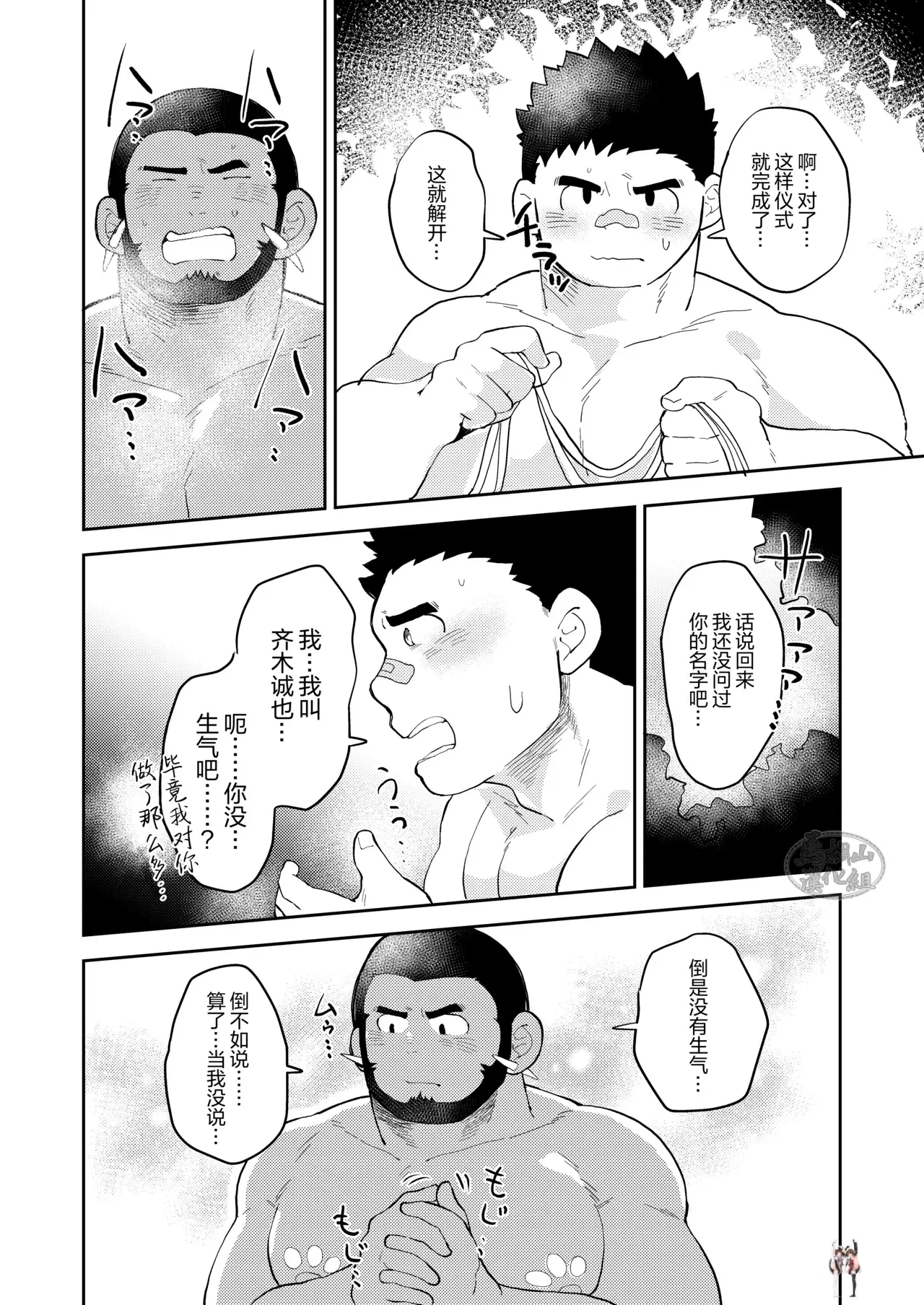 Image #16