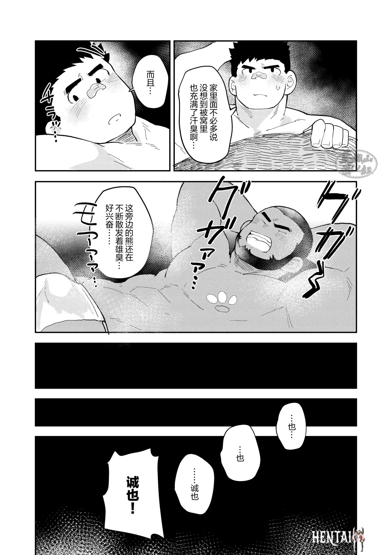 Image #20