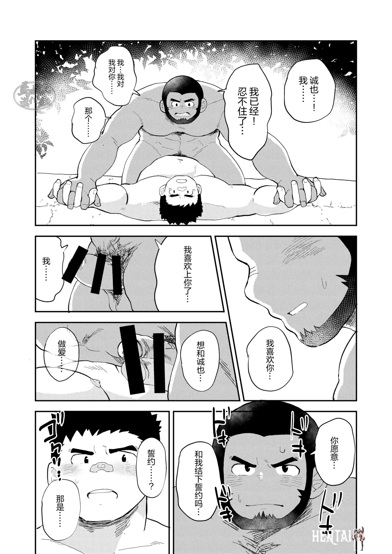 Image #21