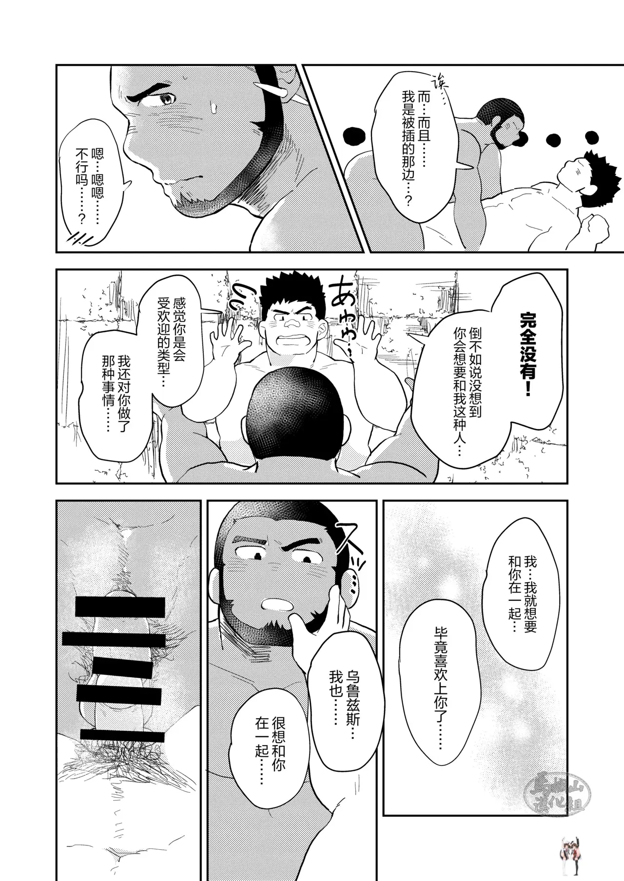 Image #22