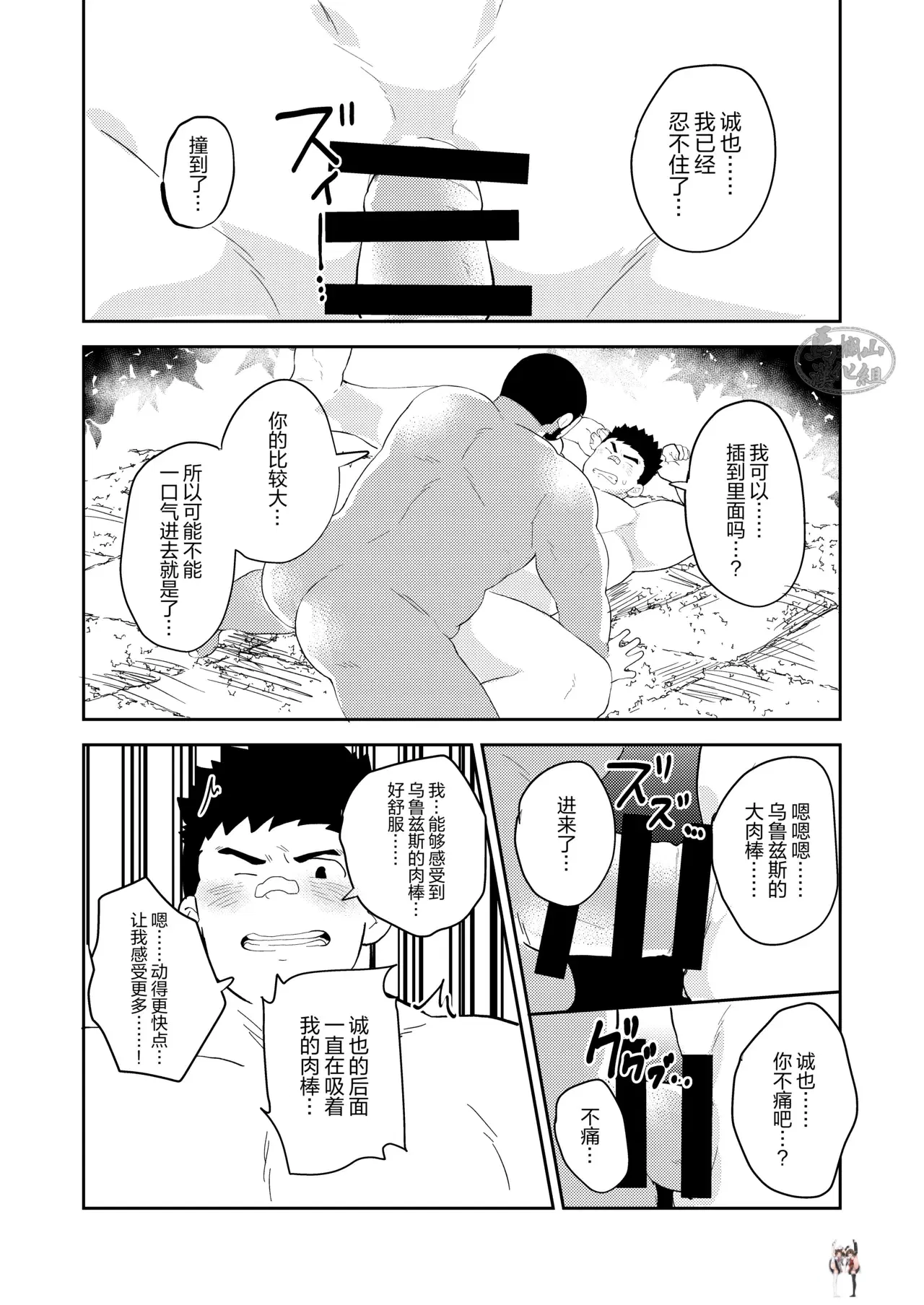 Image #23