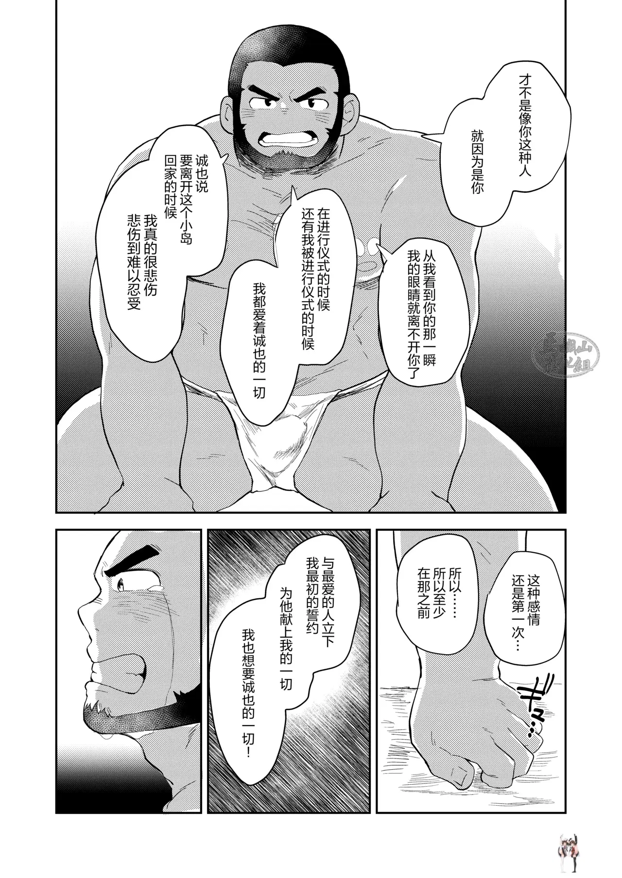 Image #31