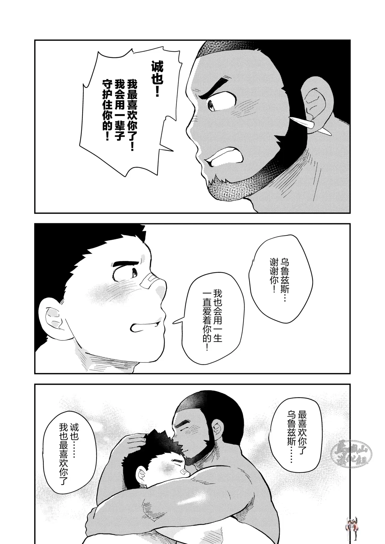 Image #36