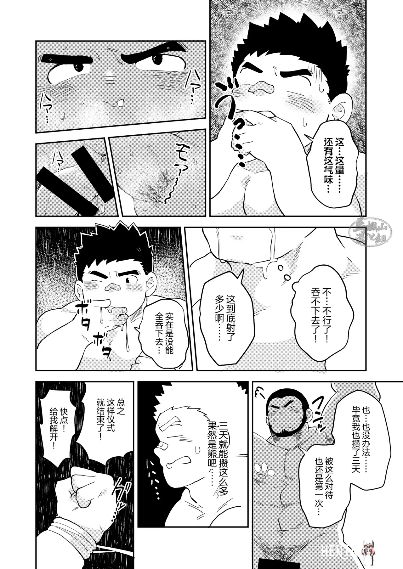 Image #8