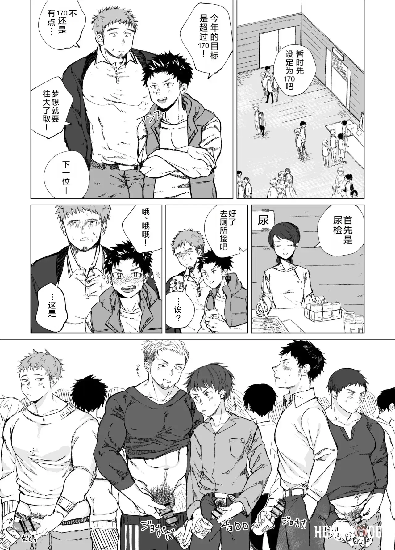 Image #10