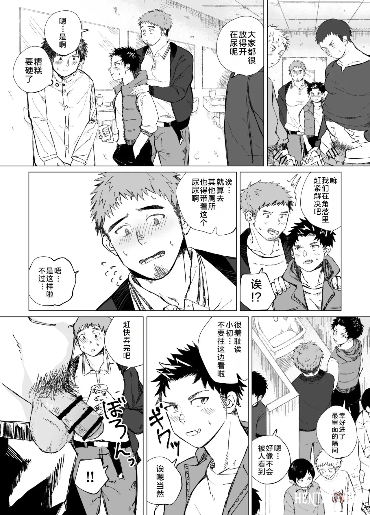 Image #11