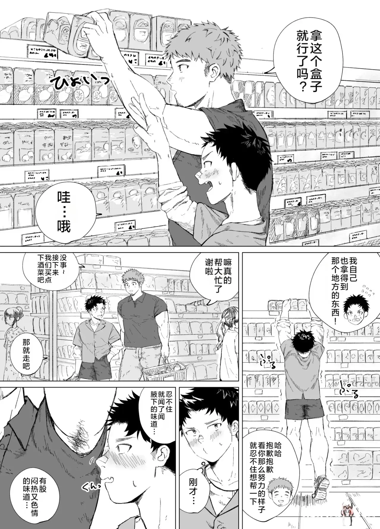 Image #19