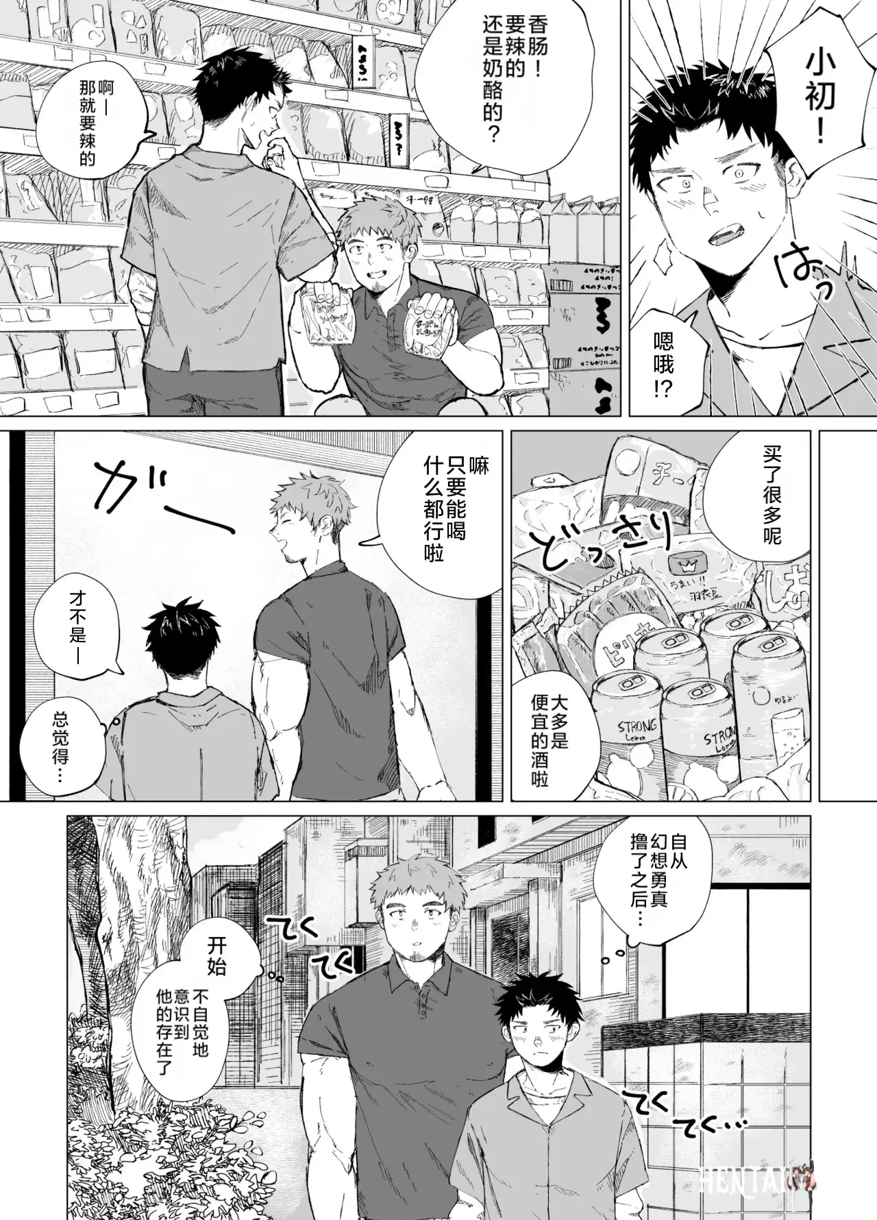 Image #20