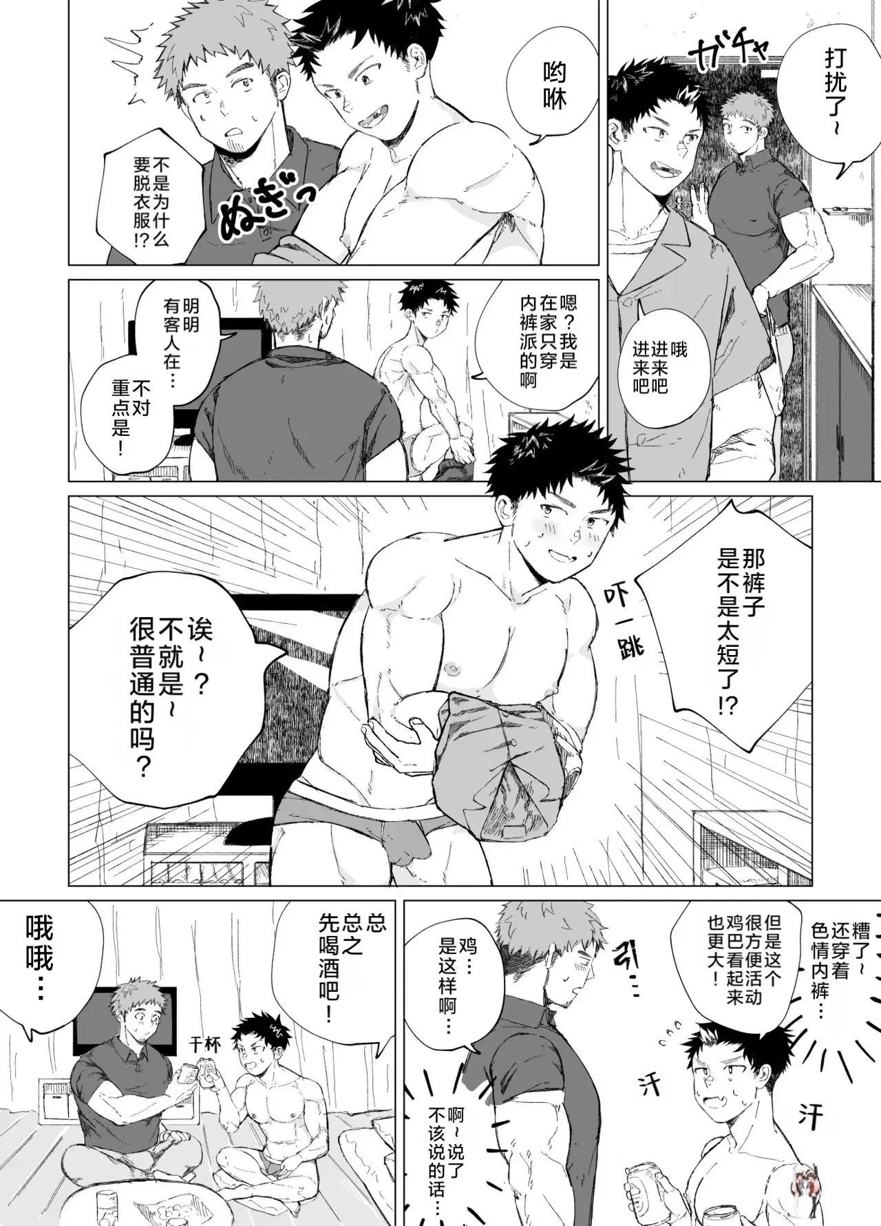 Image #21