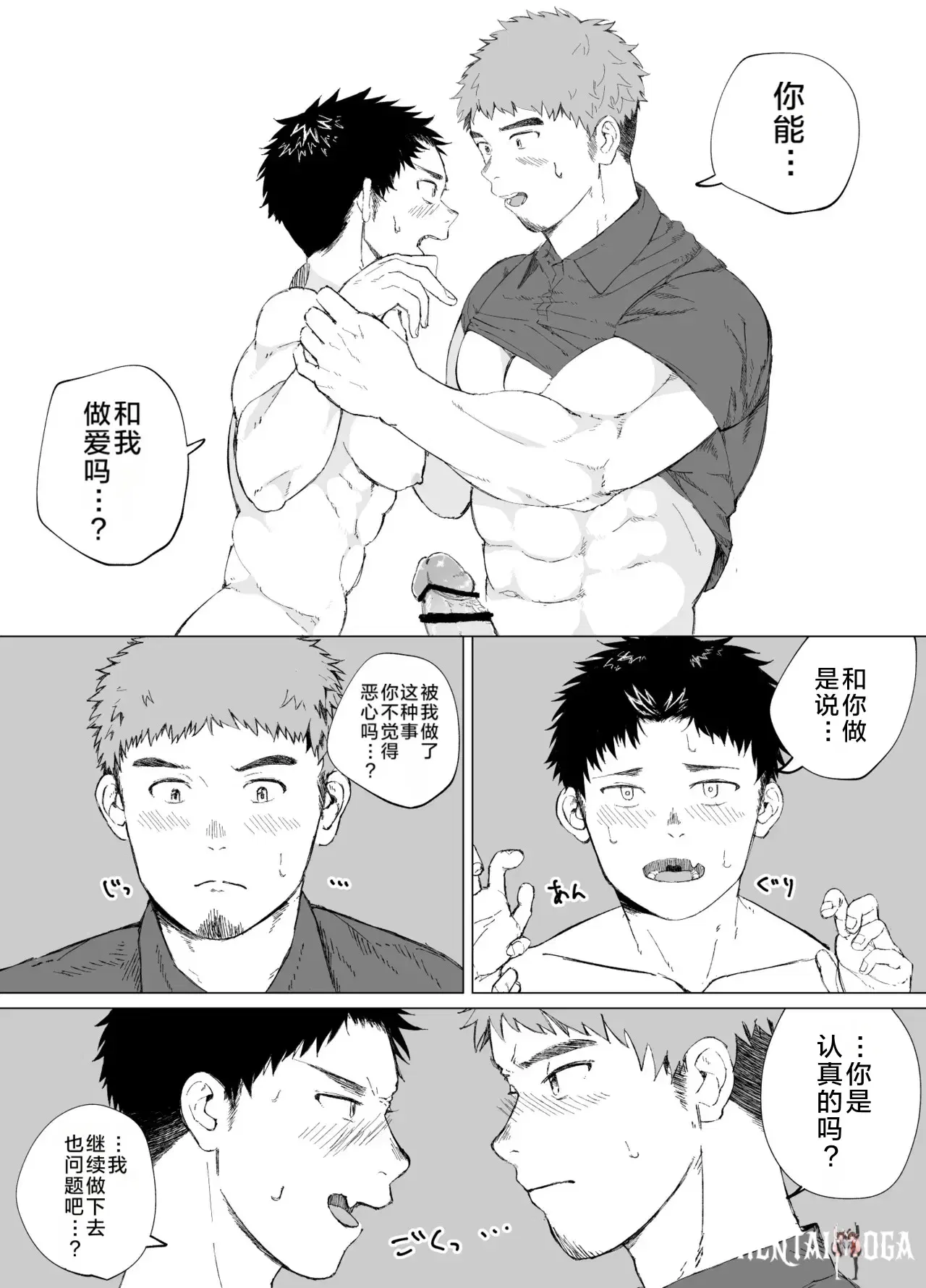 Image #27