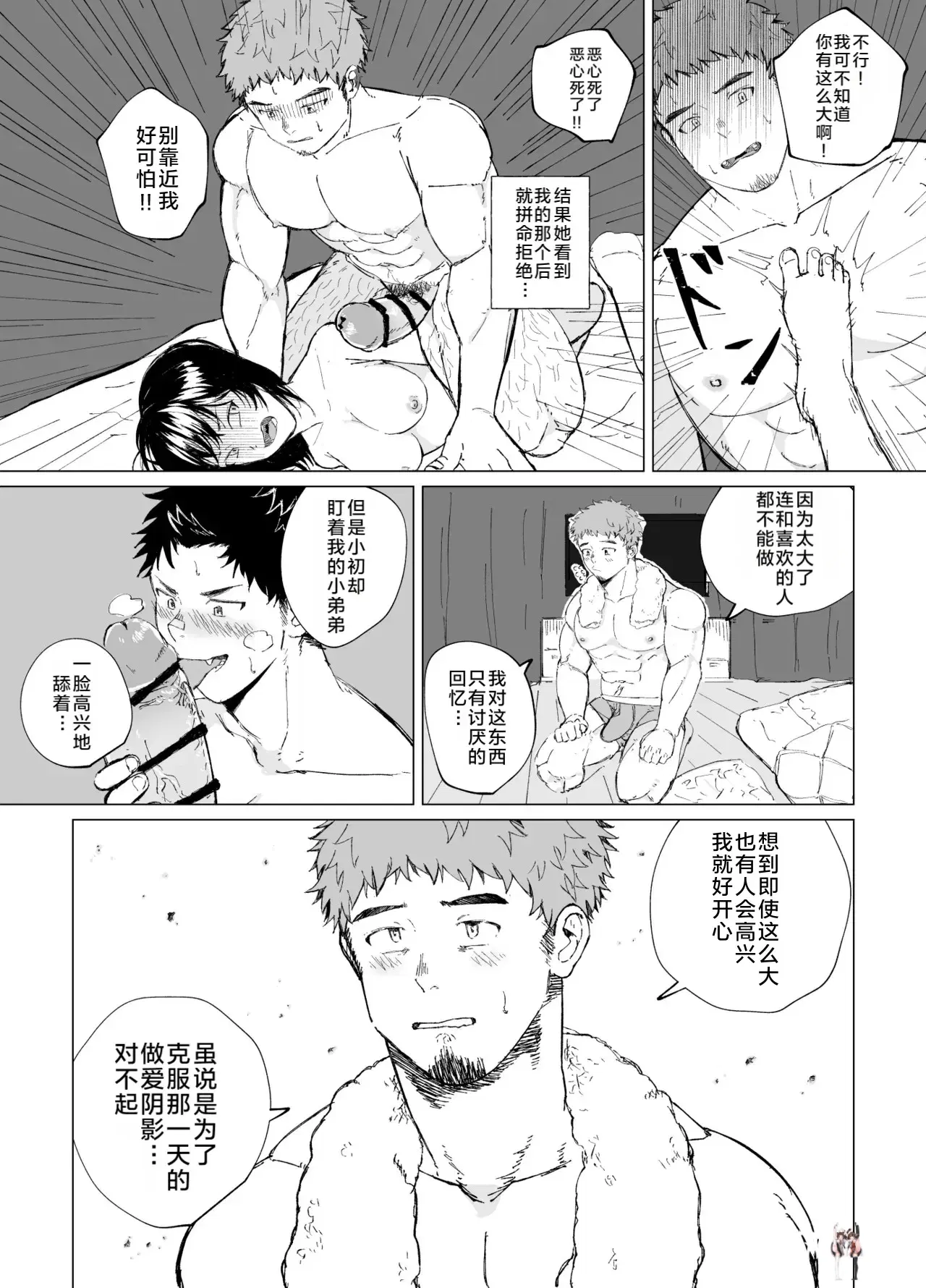 Image #44