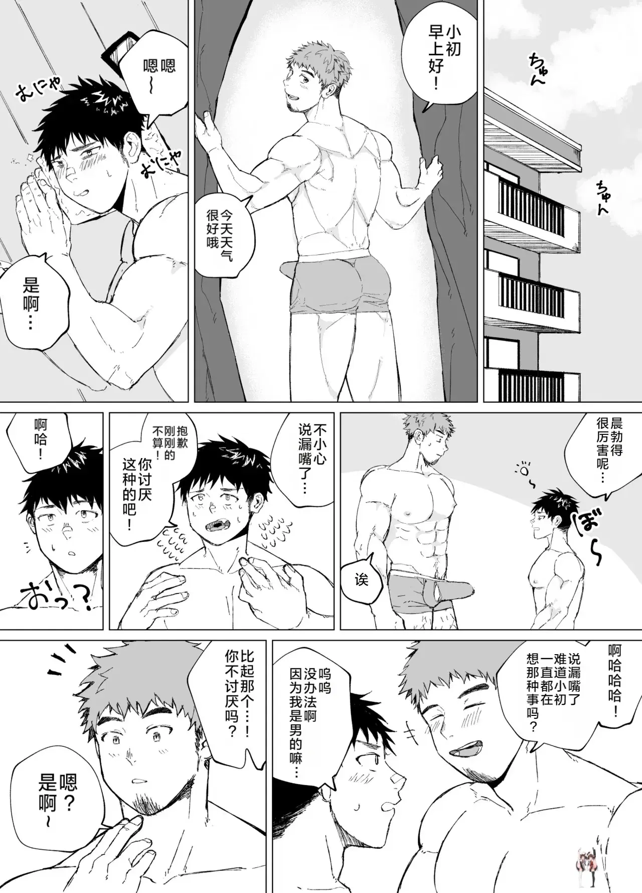 Image #46