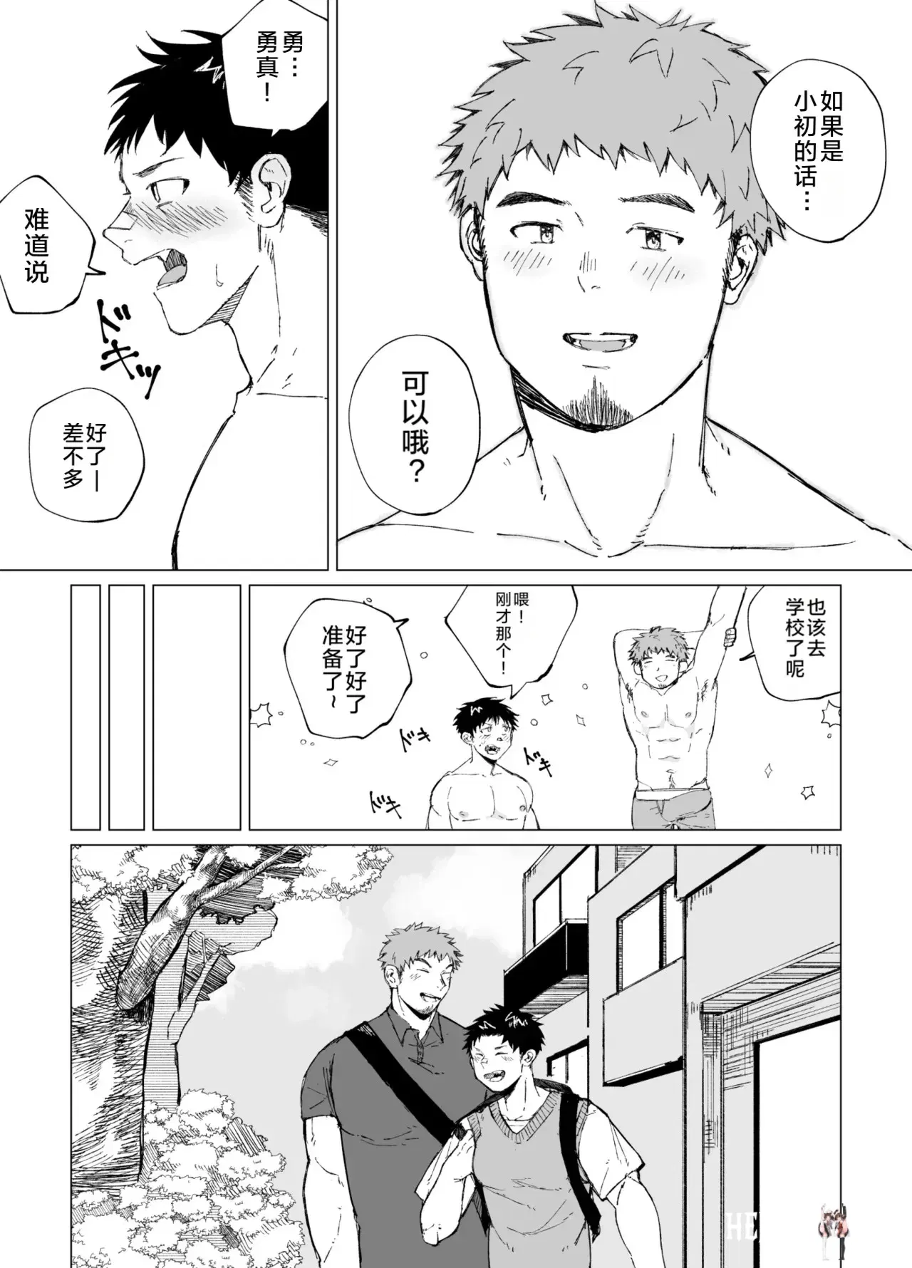 Image #47