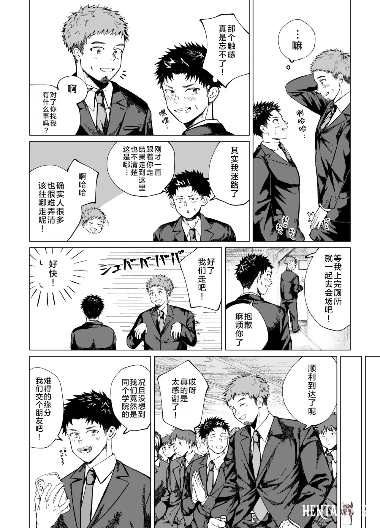 Image #7
