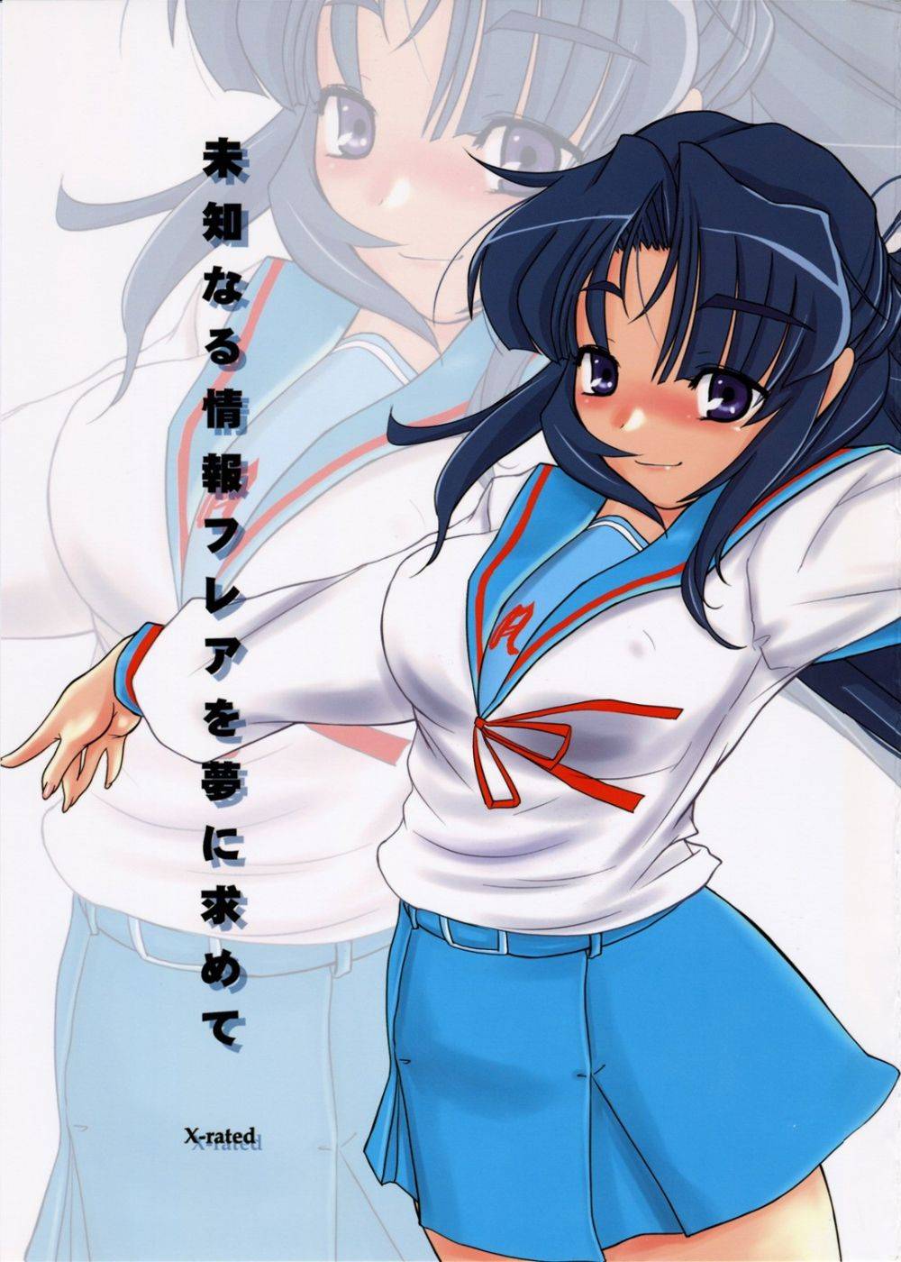 Mitihurea - Hentai Gallery Mitihurea - Hentai Gallery