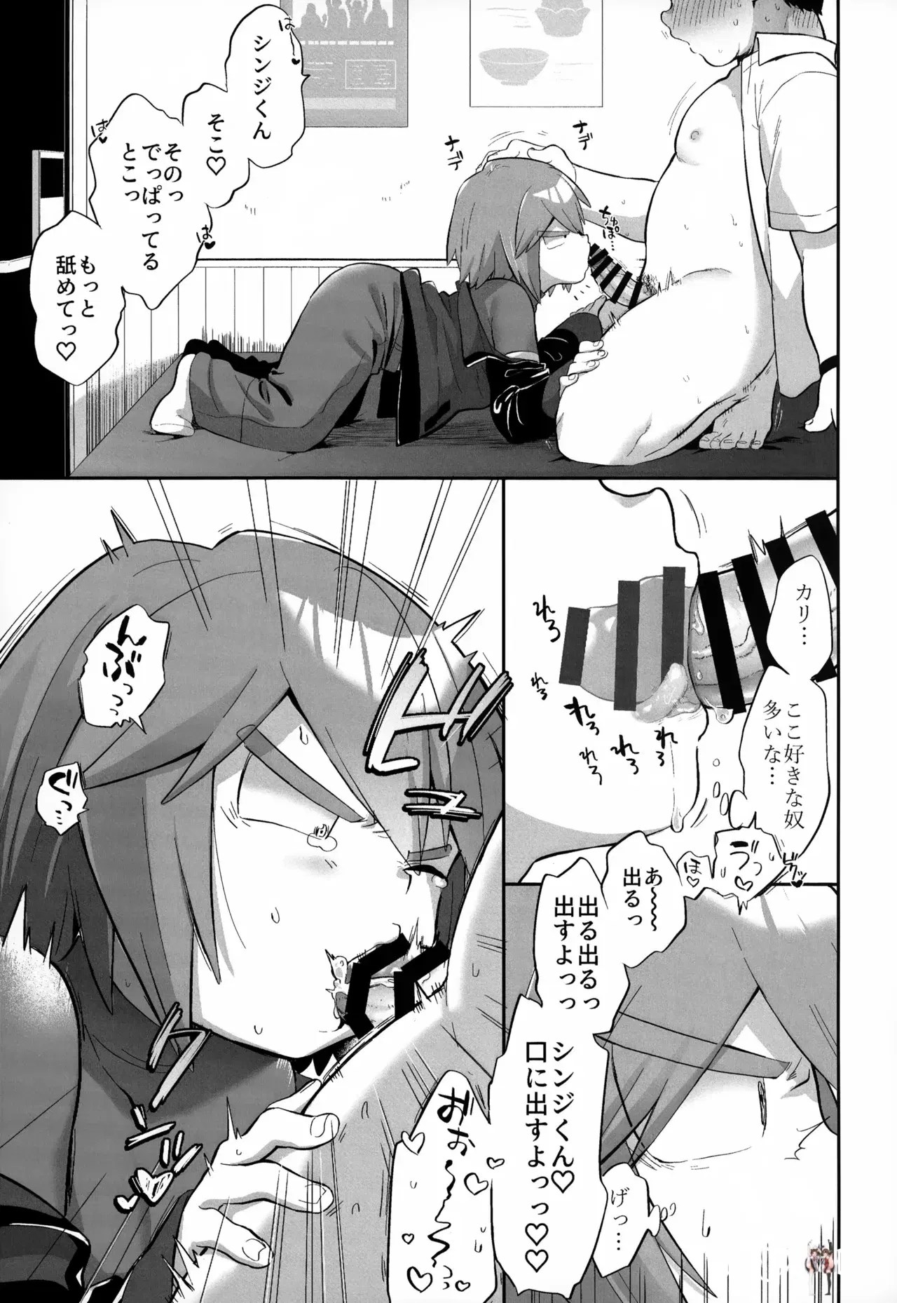 Image #10