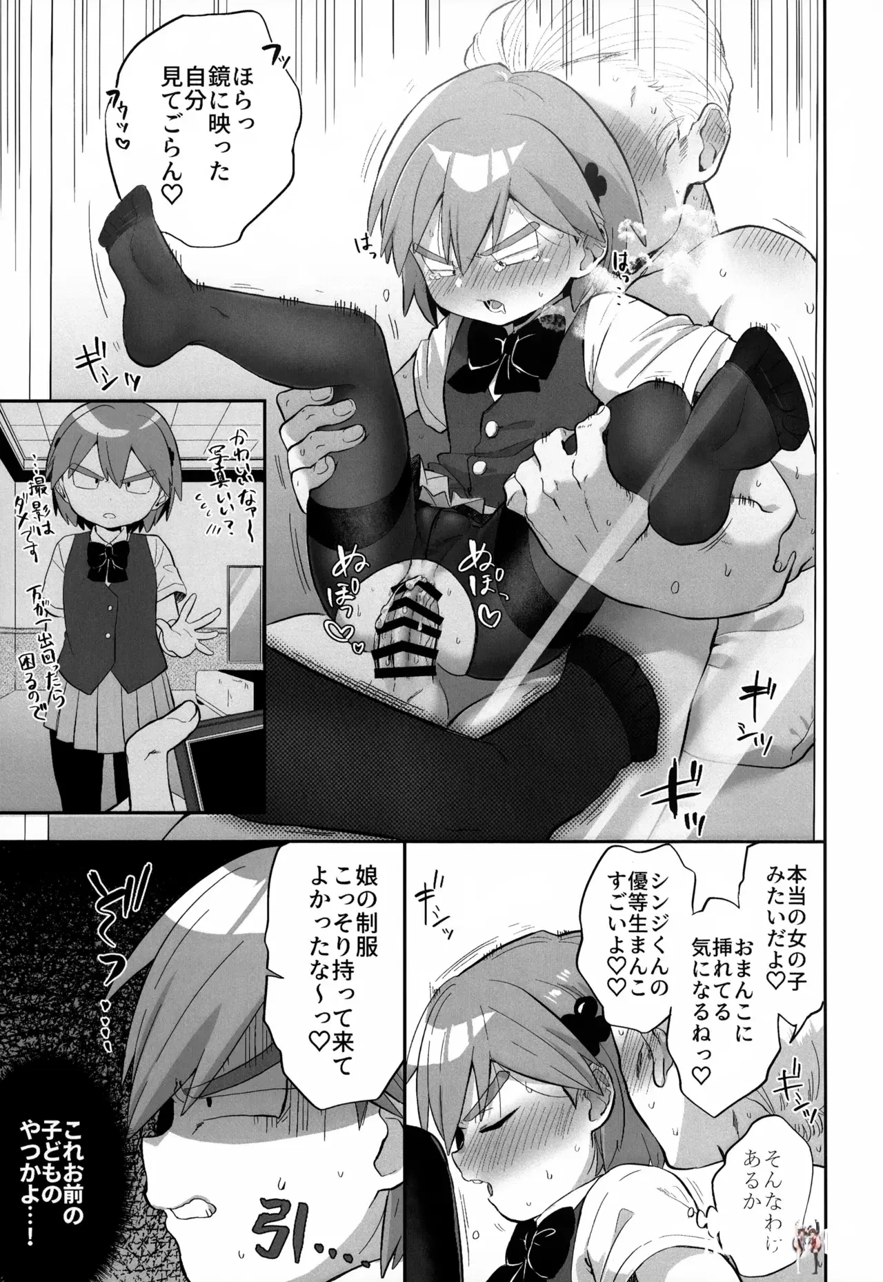 Image #16