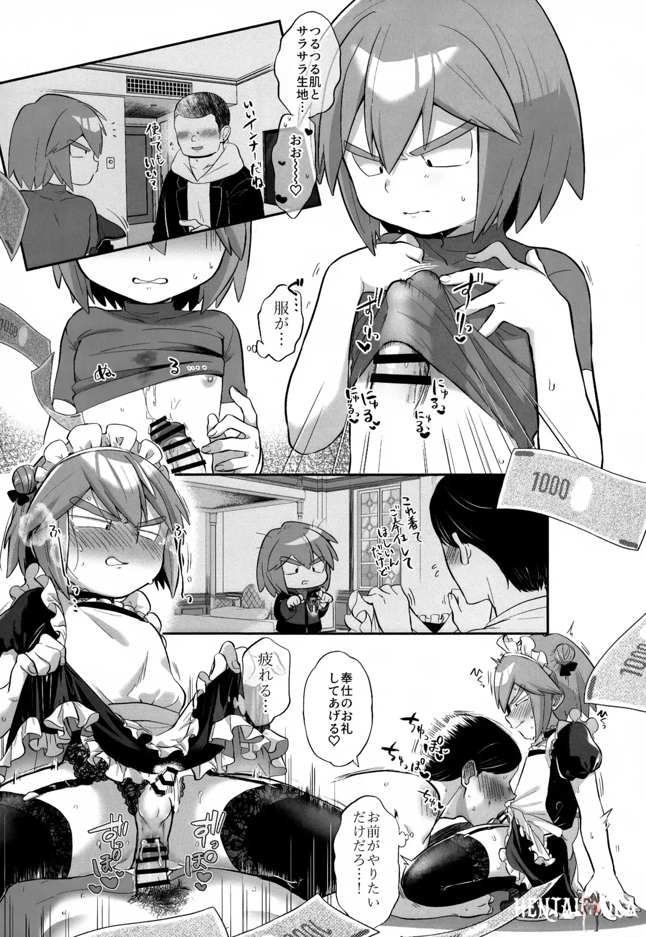 Image #18