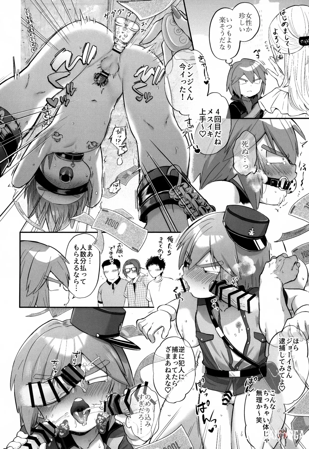 Image #19