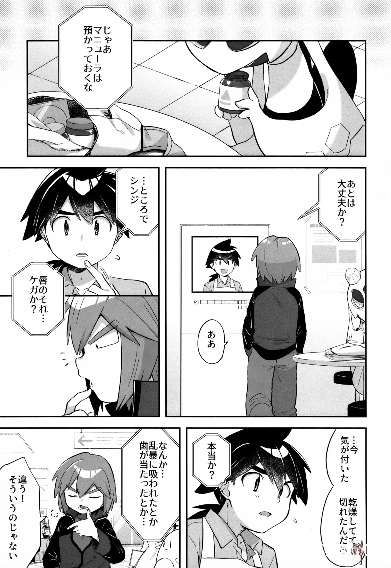 Image #20