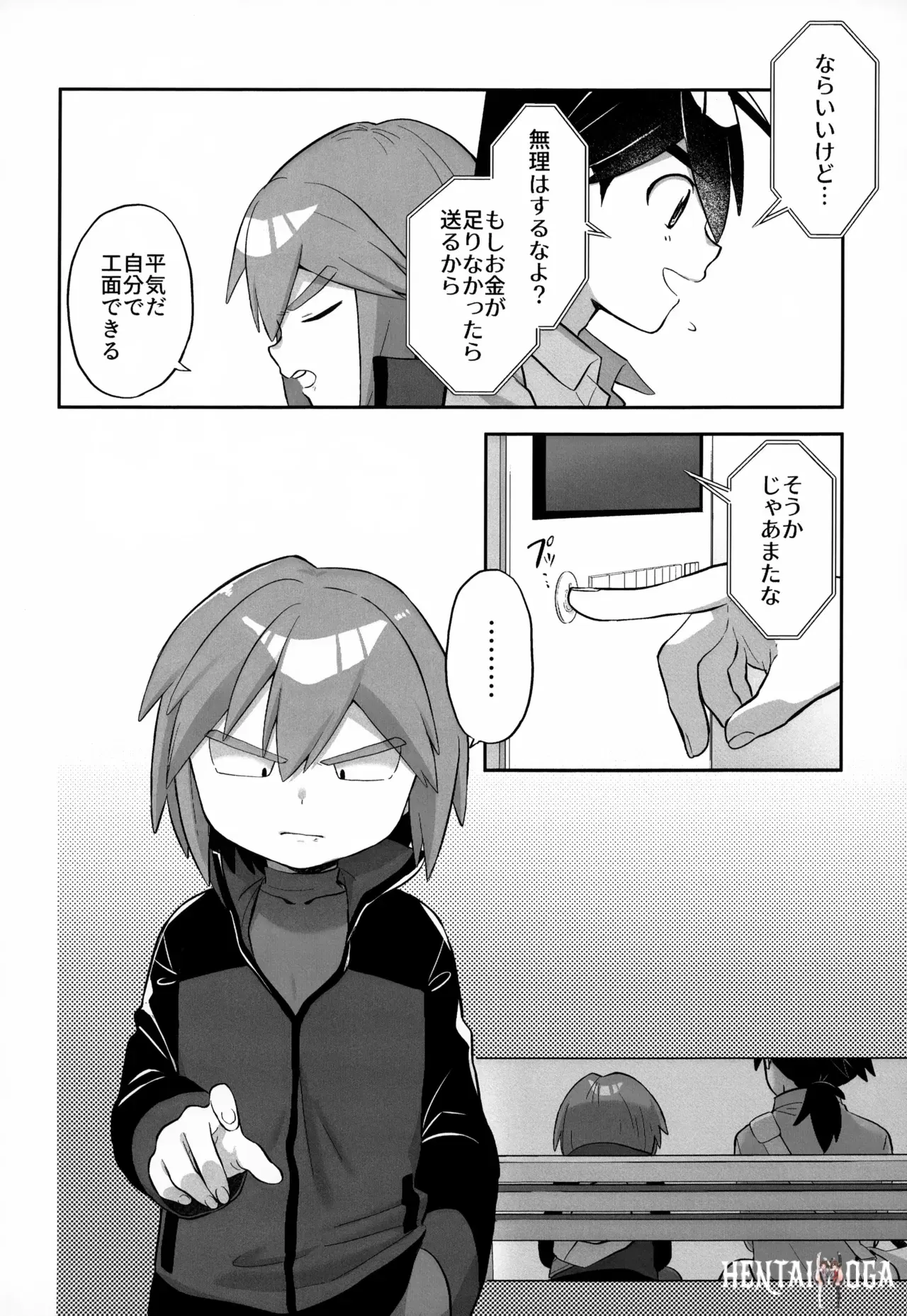 Image #21