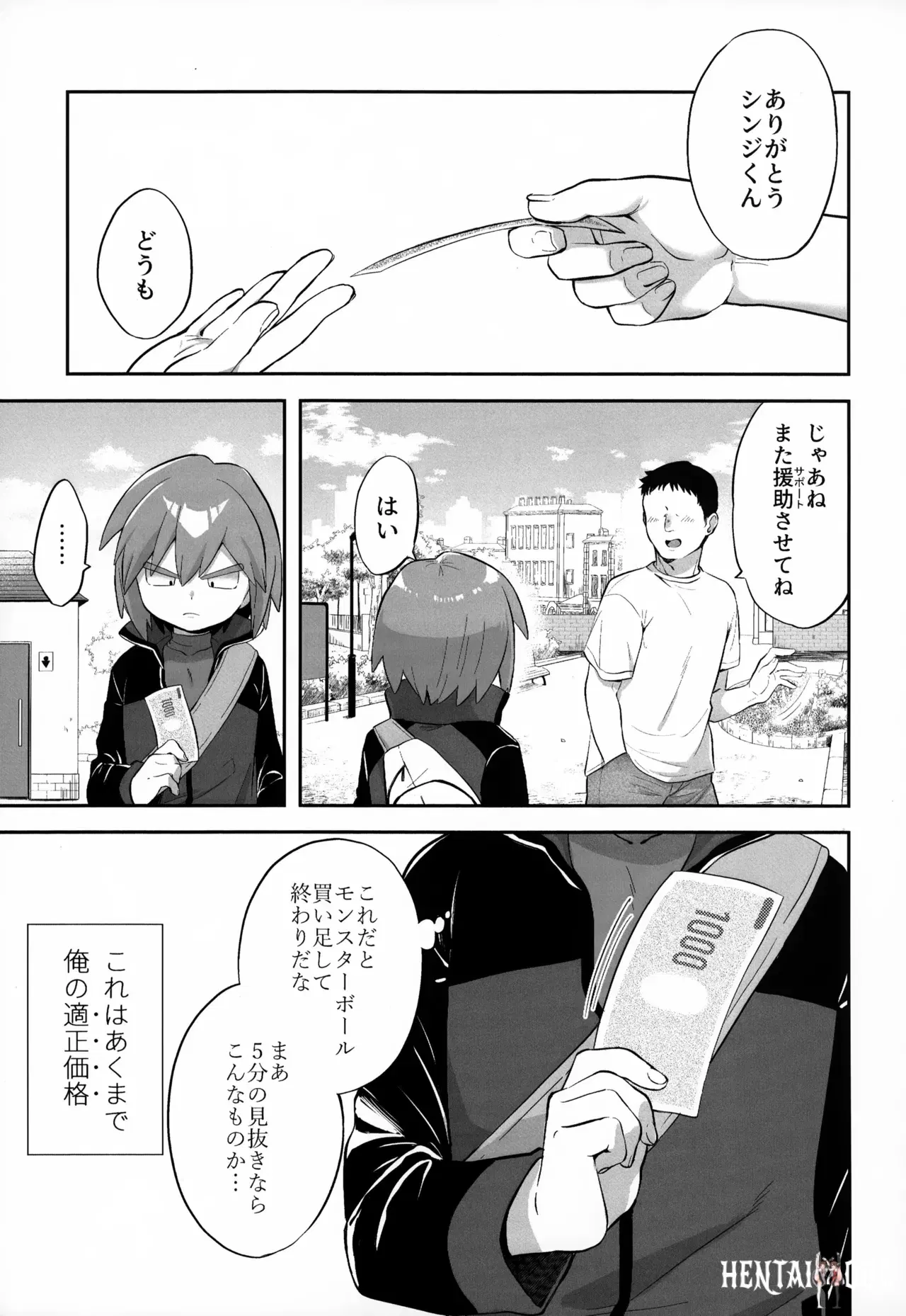 Image #8
