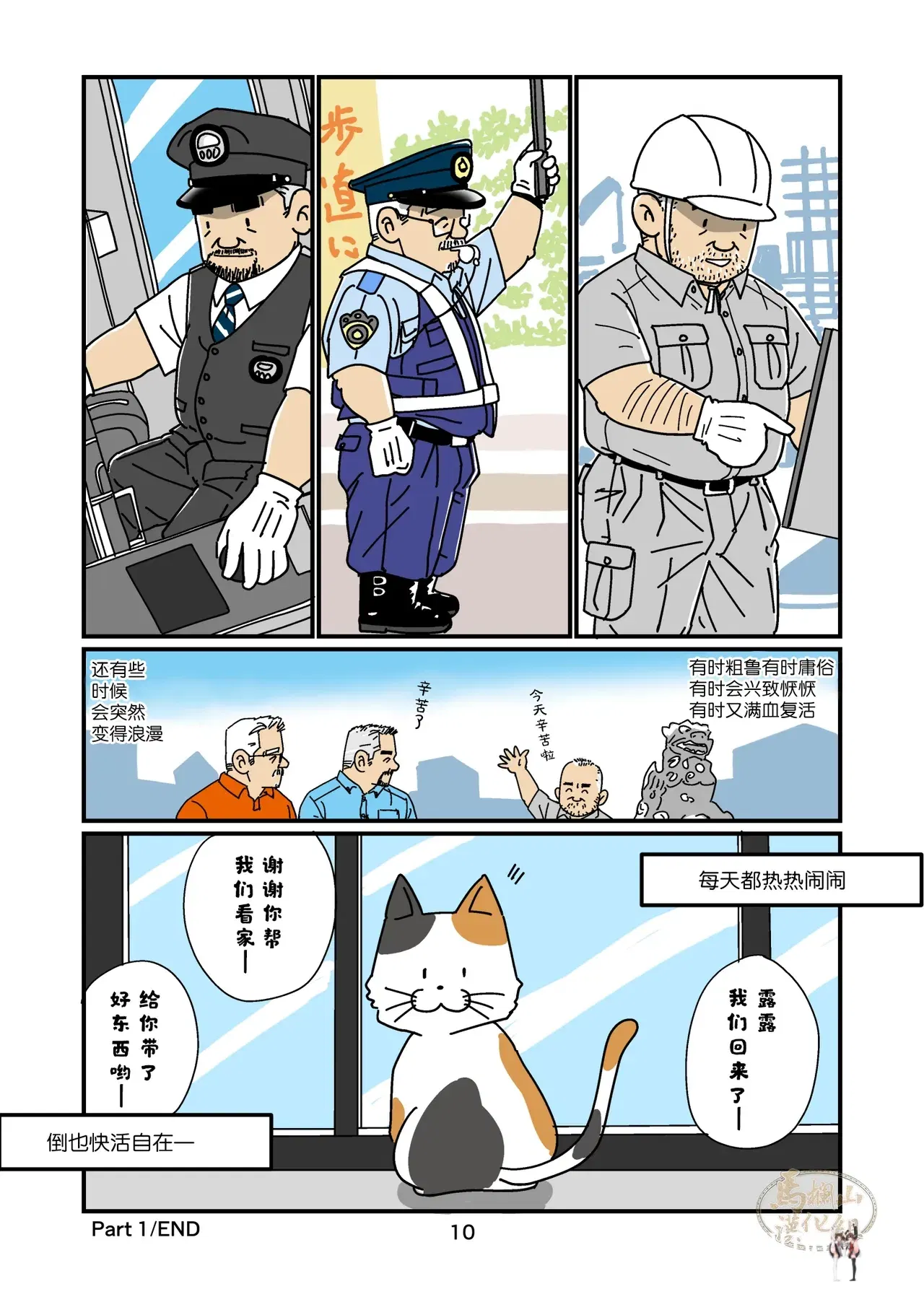 Image #10